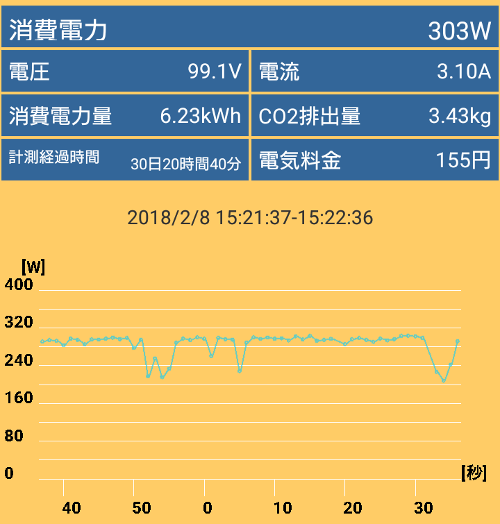 Screenshot_20180208-152218