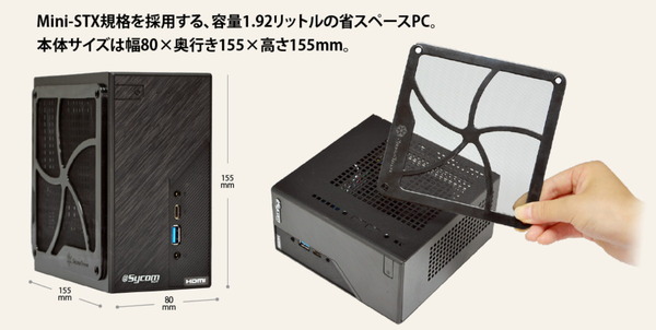 Radiant SPX2800H470_feature