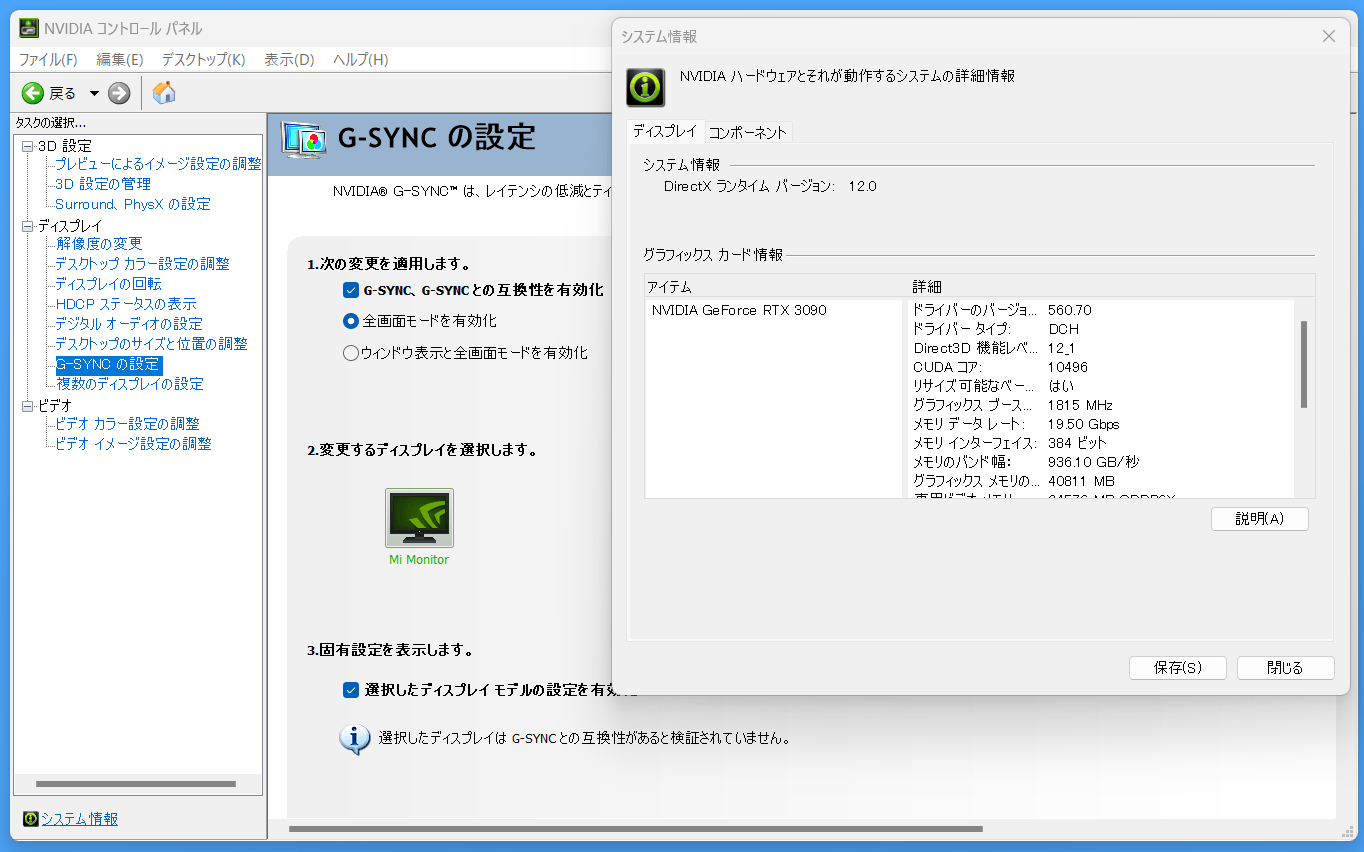 Xiaomi G Pro 27i_G-Sync CP