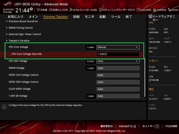 ASUS ROG Crosshair VIII Dark Hero_BIOS_OC_15
