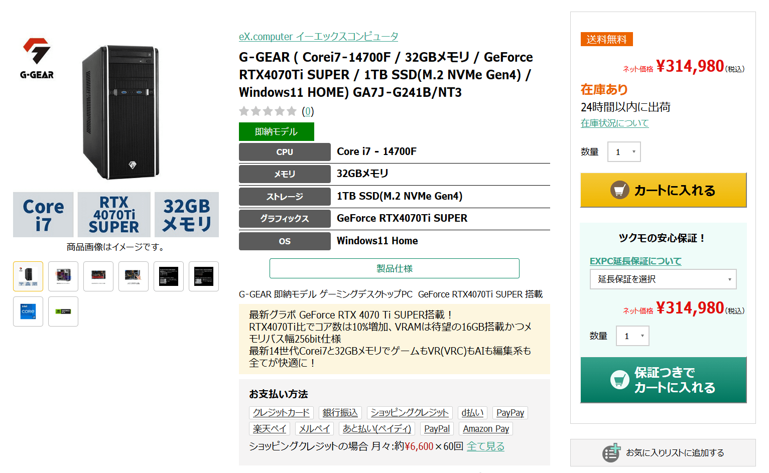 GA7J-G241BNT3_202407