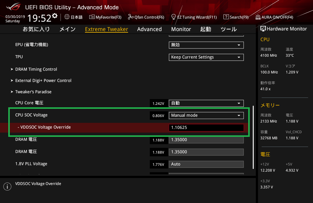 ASUS ROG ZENITH EXTREME Alpha_BIOS_OC_22