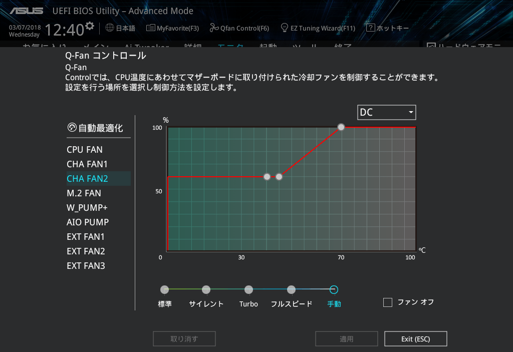 ASUS WS X299 SAGE_BIOS_21