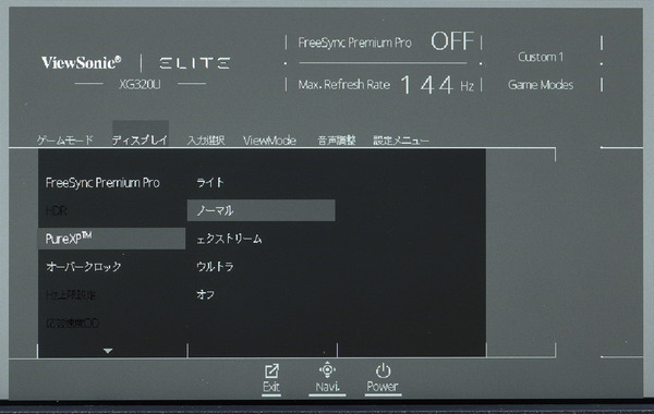 ViewSonic Elite XG320U_OSD_MBR (1)