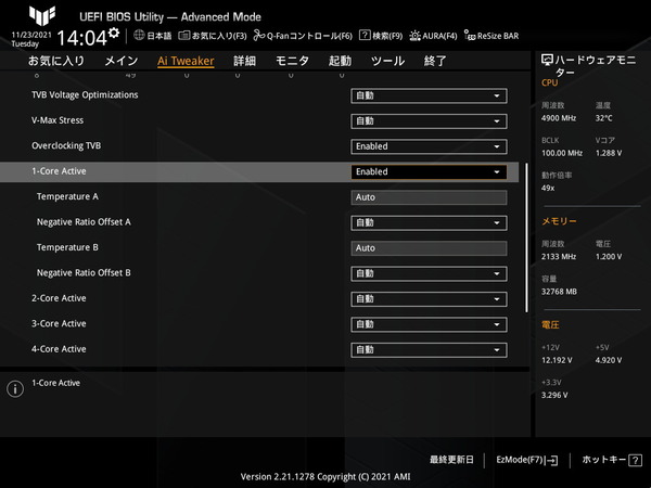 ASUS TUF GAMING Z690-PLUS WIFI D4_BIOS_OC_11