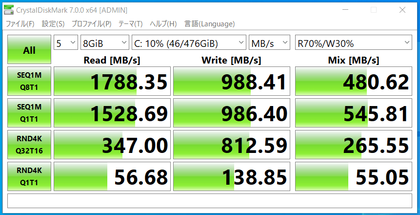G-Master Hydro Z490_SSD_CDM7_Intel-660p-512GB