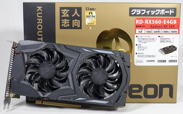 玄人志向 RD-RX560-E4GB