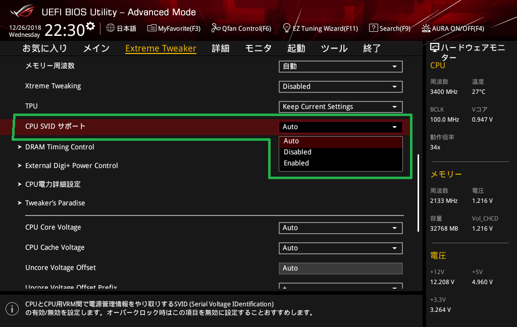 ASUS ROG RAMPAGE VI EXTREME Omega_BIOS_OC_15