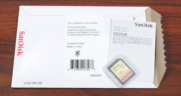 DSC05481_DxO