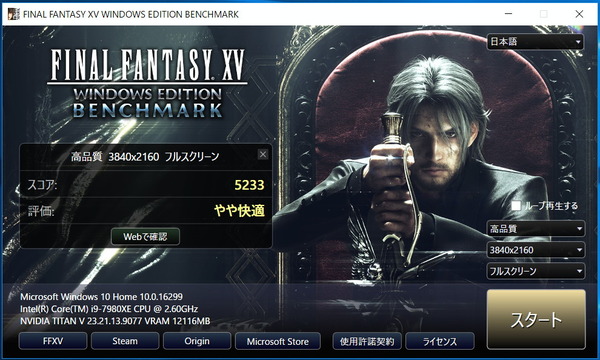 DAN-Cases A4-SFX v2_FF15