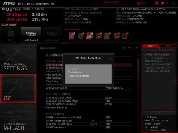 MSI MAG B560 TOMAHAWK WIFI_BIOS_OC_4