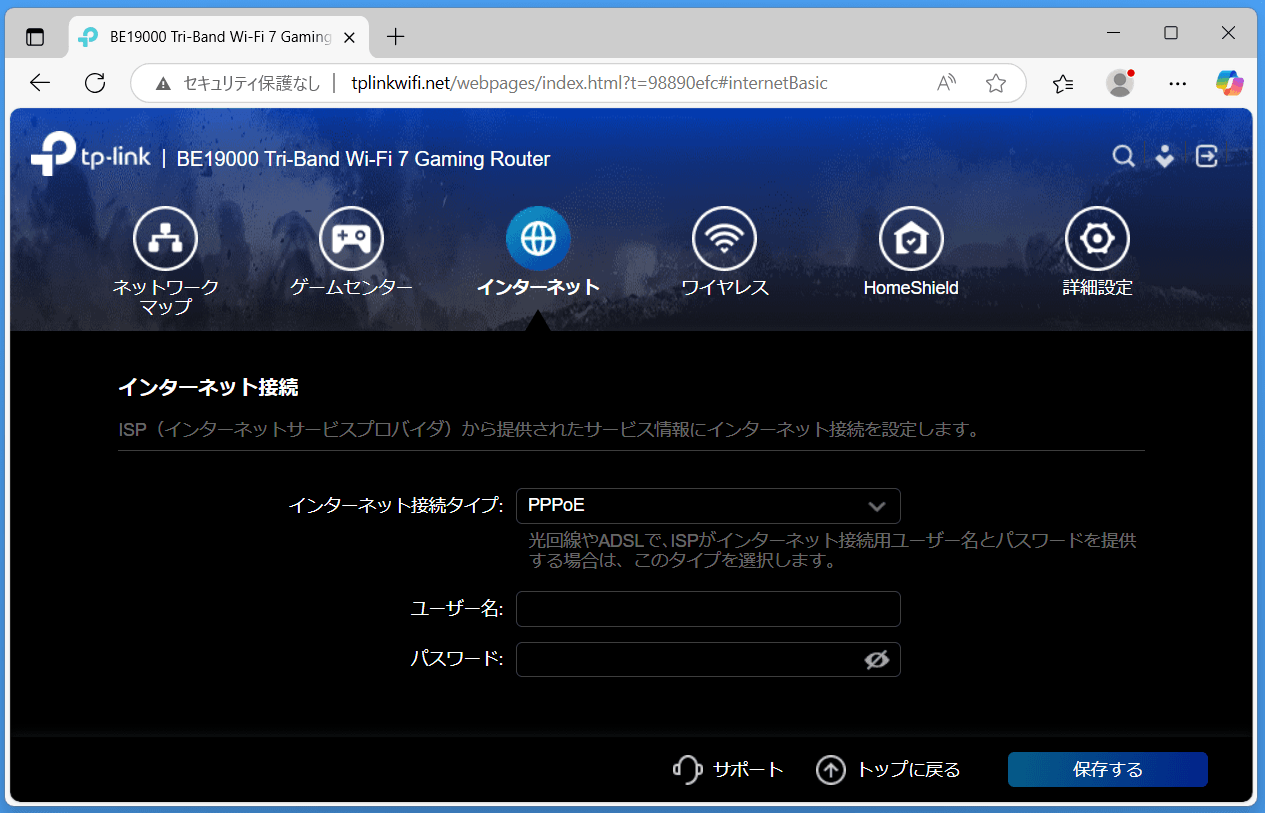eo-10gbps_pppoe