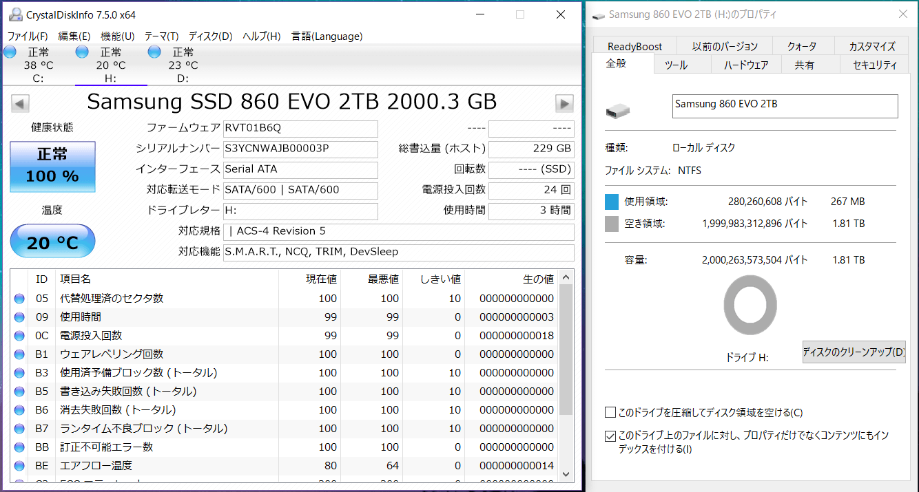 Samsung 860 EVO 2TB_CDI