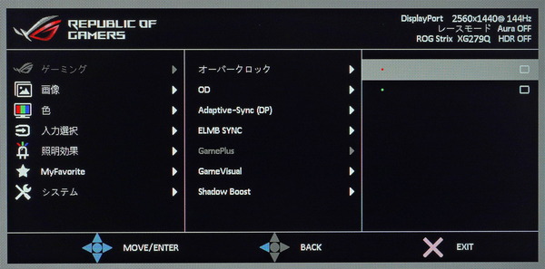 ASUS ROG Strix XG279Q review_01185_DxO