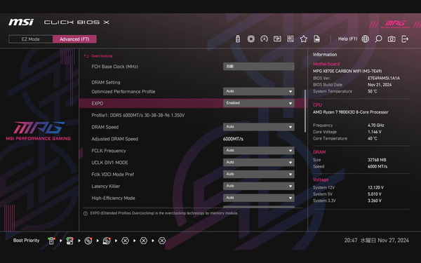 MSI MPG X870E CARBON WIFI_BIOS_OC_25