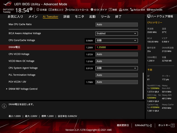 ASUS ROG STRIX Z590-I GAMING WIFI_BIOS_OC_25
