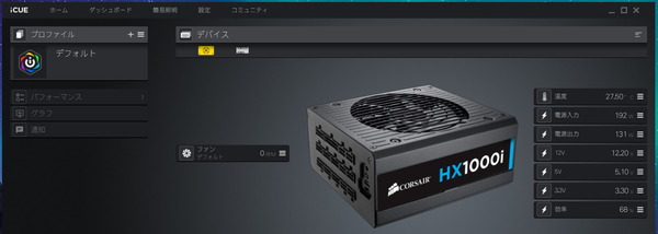 Corsair HX1000i_iCUE_1