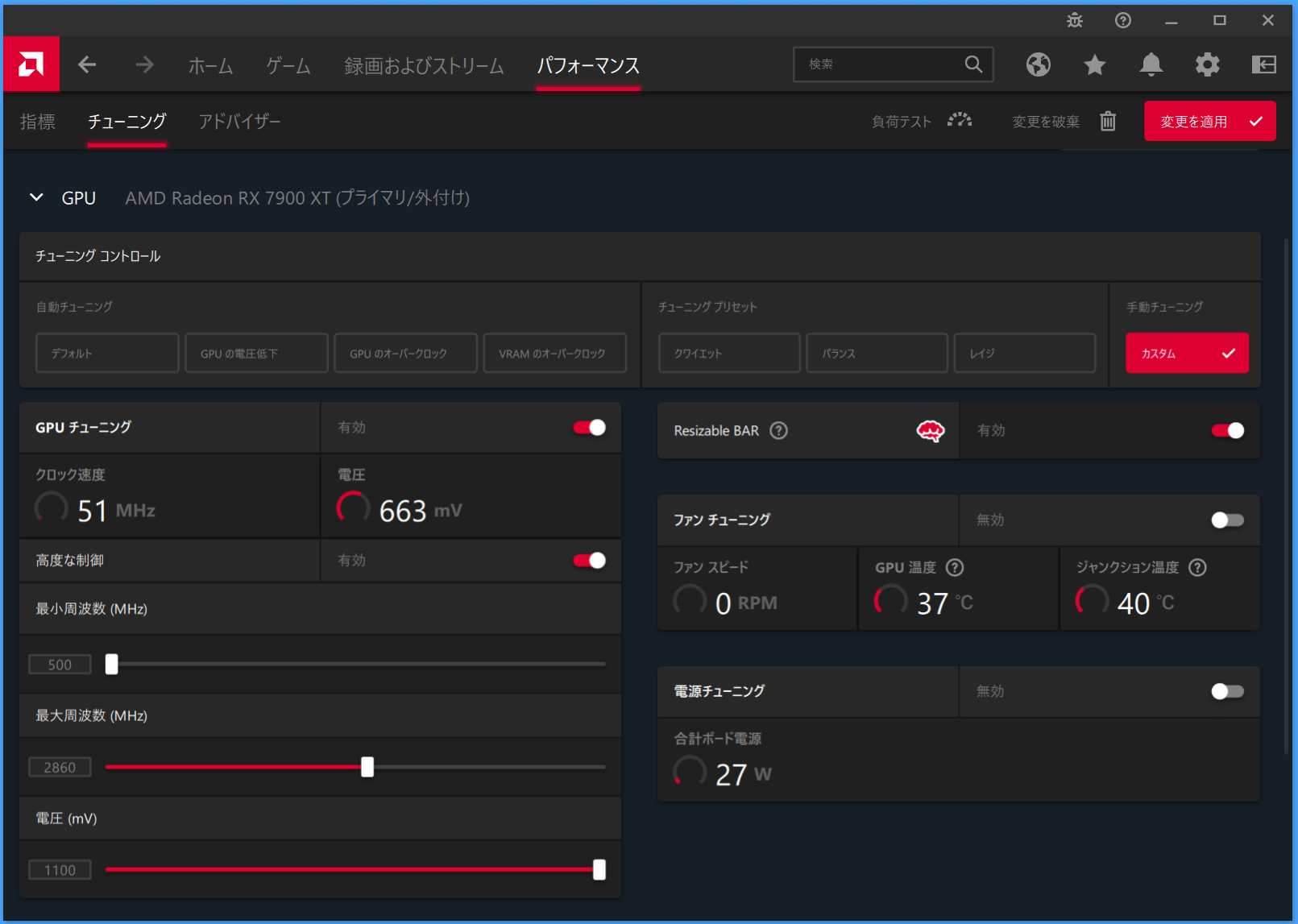 Radeon RX 7900 XT_Radeon-Setting_5_GPU-Clock