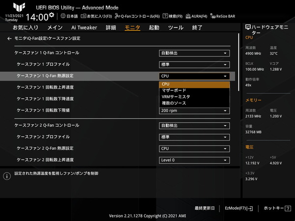 ASUS TUF GAMING Z690-PLUS WIFI D4_BIOS_Fan_4