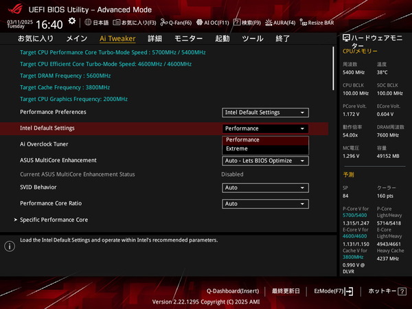 ASUS ROG STRIX Z890-I GAMING WIFI_BIOS_OC_2