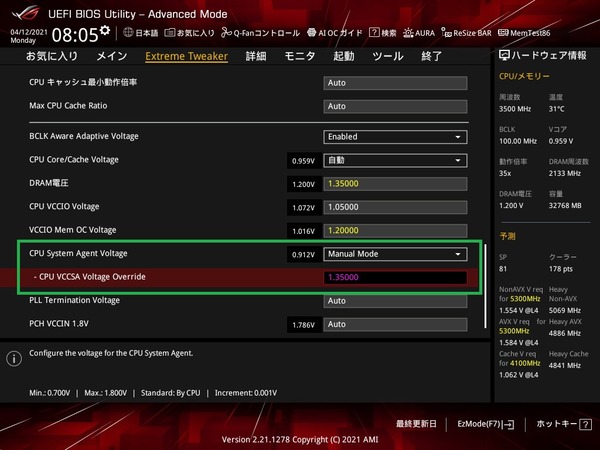 ASUS ROG MAXIMUS XIII HERO_BIOS_OC_28