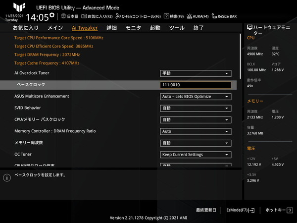 ASUS TUF GAMING Z690-PLUS WIFI D4_BIOS_OC_15
