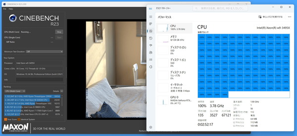 Intel Xeon w9-3495X_Processor Group_3D-Rendering