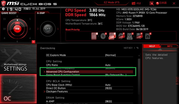 MSI MEG X570 GODLIKE_BIOS_OC_5