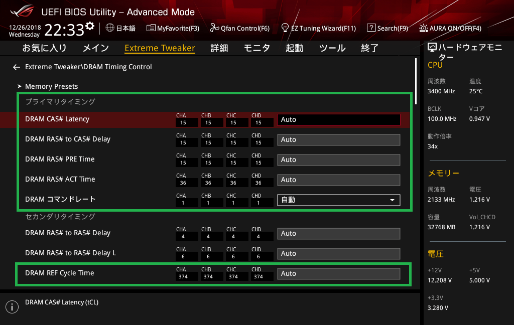 ASUS ROG RAMPAGE VI EXTREME Omega_BIOS_OC_19