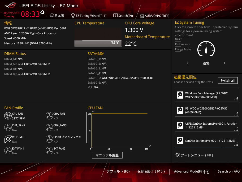 ASUS ROG CROSSHAIR VII HERO (Wi-Fi)_BIOS_1