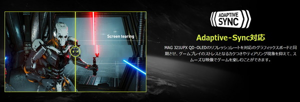MSI MAG 321UPX QD-OLED‗VRR