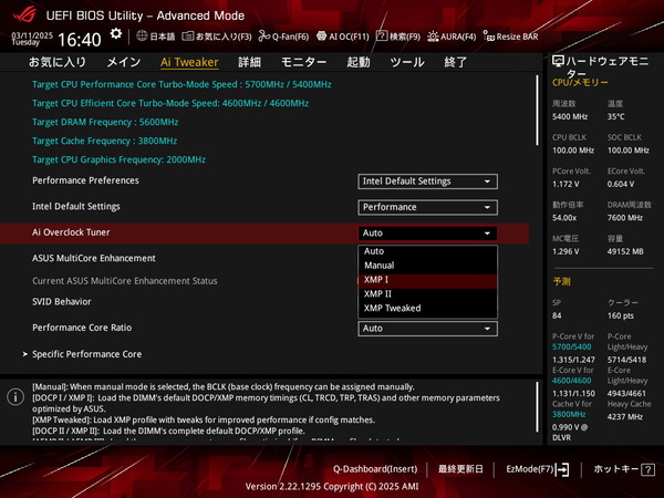 ASUS ROG STRIX Z890-I GAMING WIFI_BIOS_OC_4