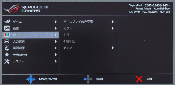 DSC05800_DxO