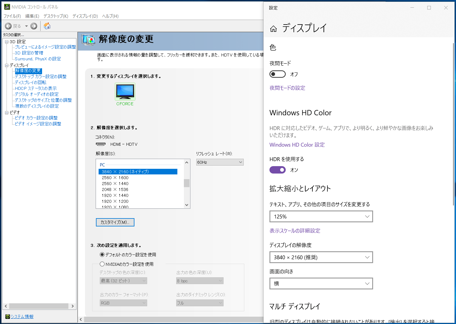 C-FORCE CF015 Next_HDR_HDMI_4K-60FPS_8bit RGB