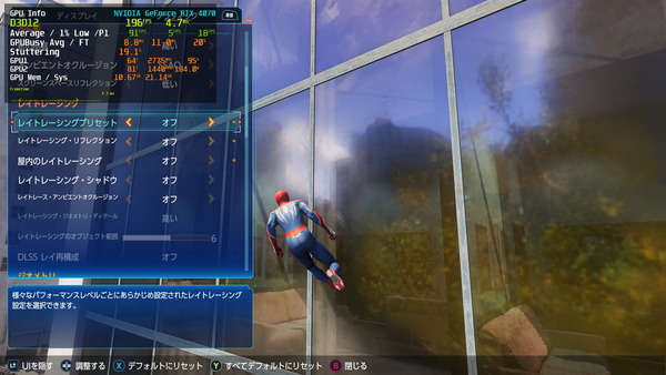 Marvel's Spider-Man 2 v1.312.0.0 2025_03_19 21_52_31
