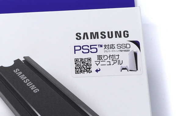 Samsung SSD 980 PRO with Heatsink review_01376_DxO