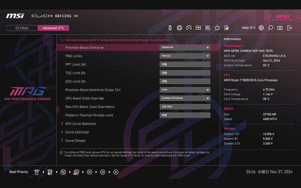 MSI MPG X870E CARBON WIFI_BIOS_OC_5