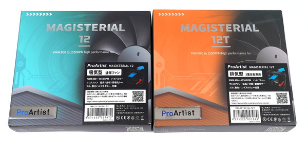 ProArtist MAGISTERIAL 12&12T