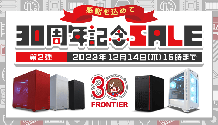 top_monthly_202311