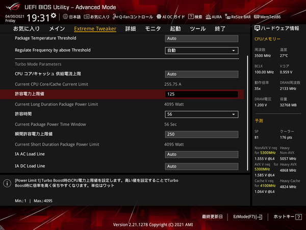 ASUS ROG MAXIMUS XIII APEX_BIOS_OC_20
