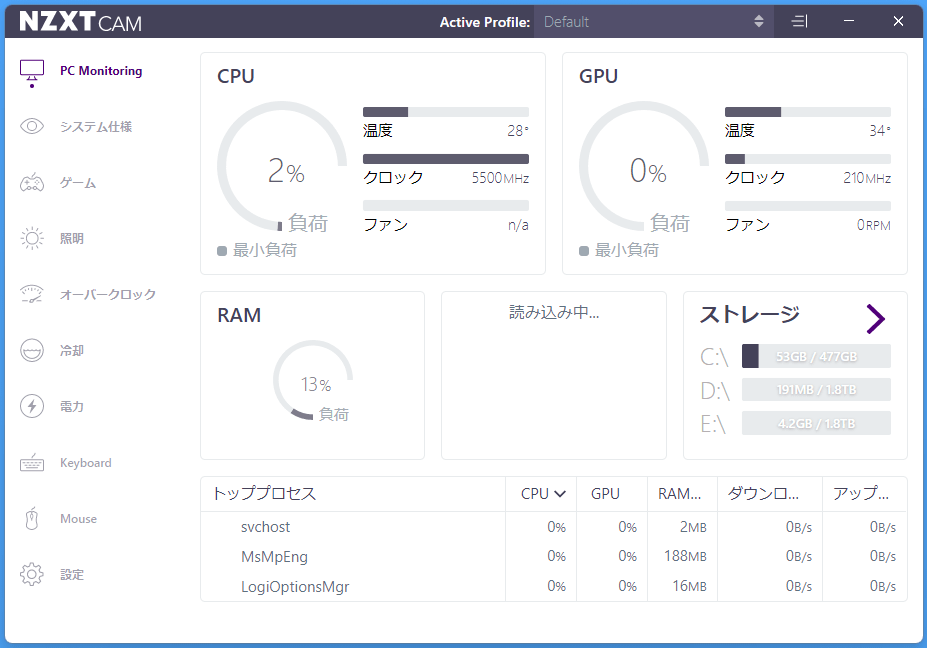 NZXT_CAM_1