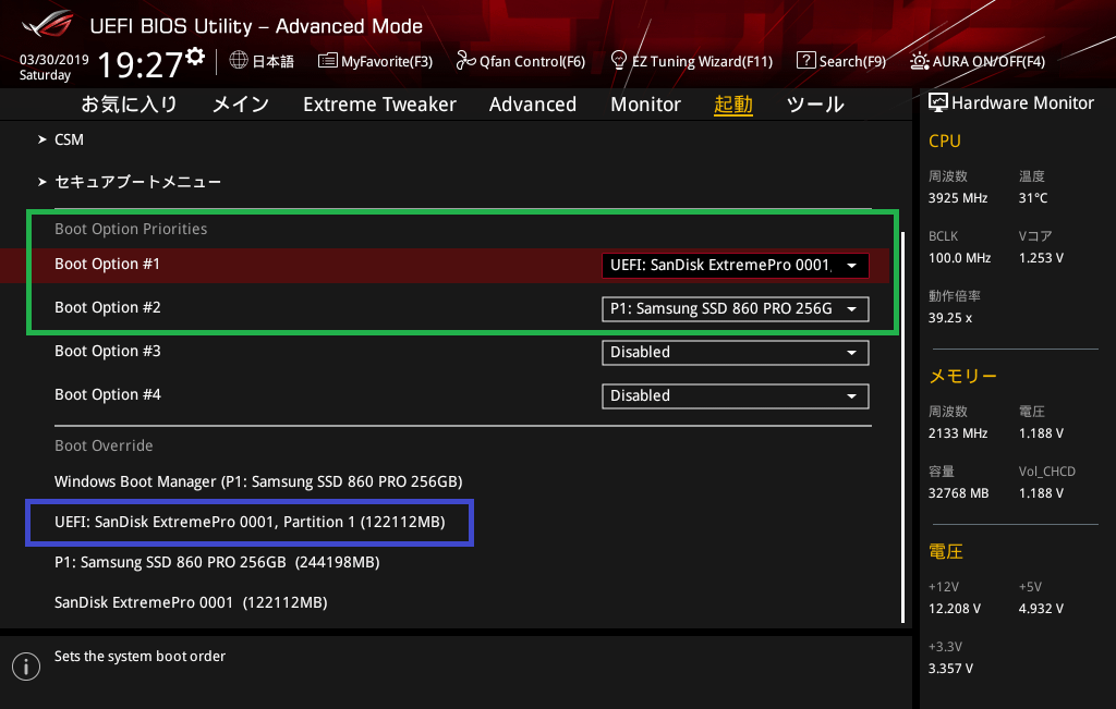 ASUS ROG ZENITH EXTREME Alpha_BIOS_9