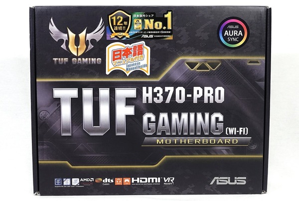 ASUS TUF H370-PRO GAMING (WI-FI) review_05999_DxO