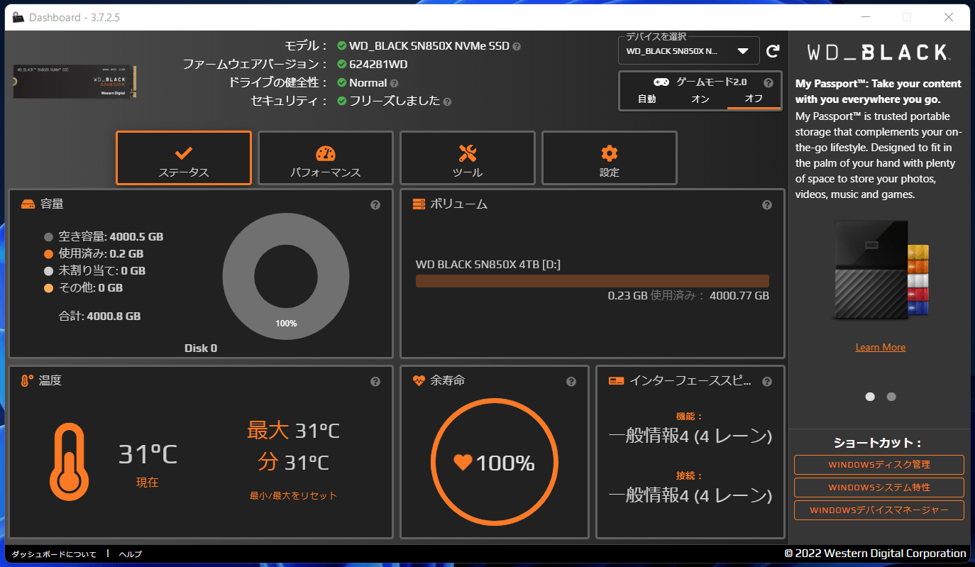WD_BLACK SN850X NVMe SSD_WD Dashboard_1