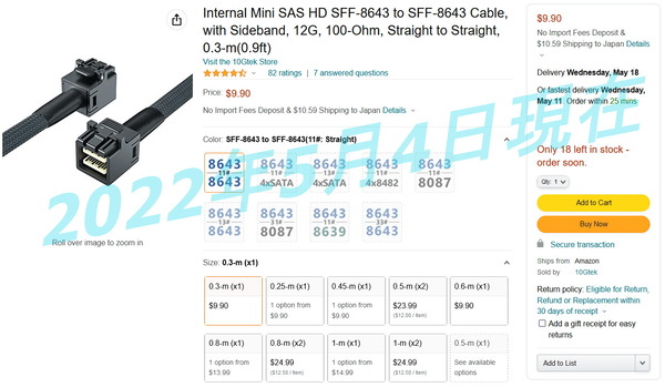 10Gtek Mini SAS HD(SFF8643)ケーブル