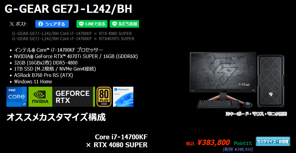 G-GEAR GE7J-L242BH_202406