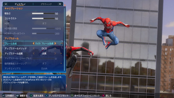 Marvel's Spider-Man 2 v1.312.0.0 2025_03_20 15_11_20
