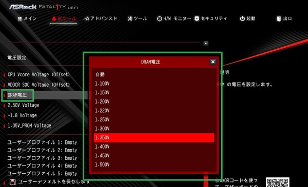 ASRock Fatal1ty X470 Gaming-ITX/ac_BIOS_OC_20