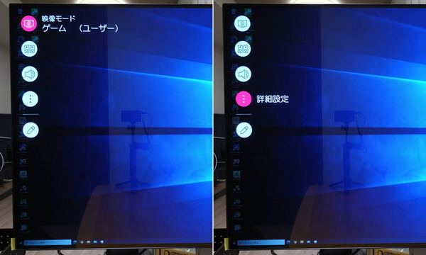 LG OLED48CXPJA_menu_1