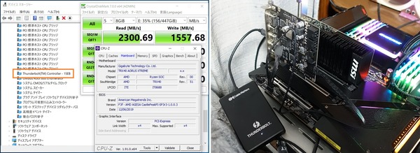 GIGABYTE TRX40 AORUS XTREME_TB3-SSD_CDM-tile